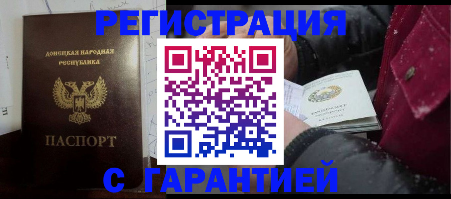 прописка поиск в Пыть-Яхе